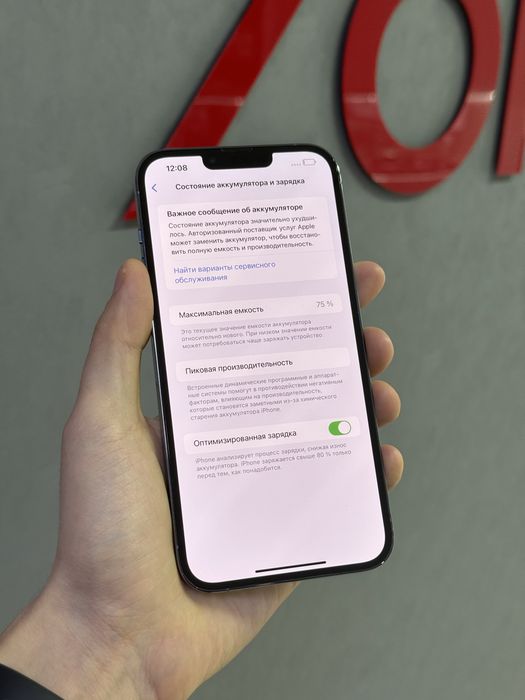 Iphone 13 Pro Max 256 GB | Mobile Zone