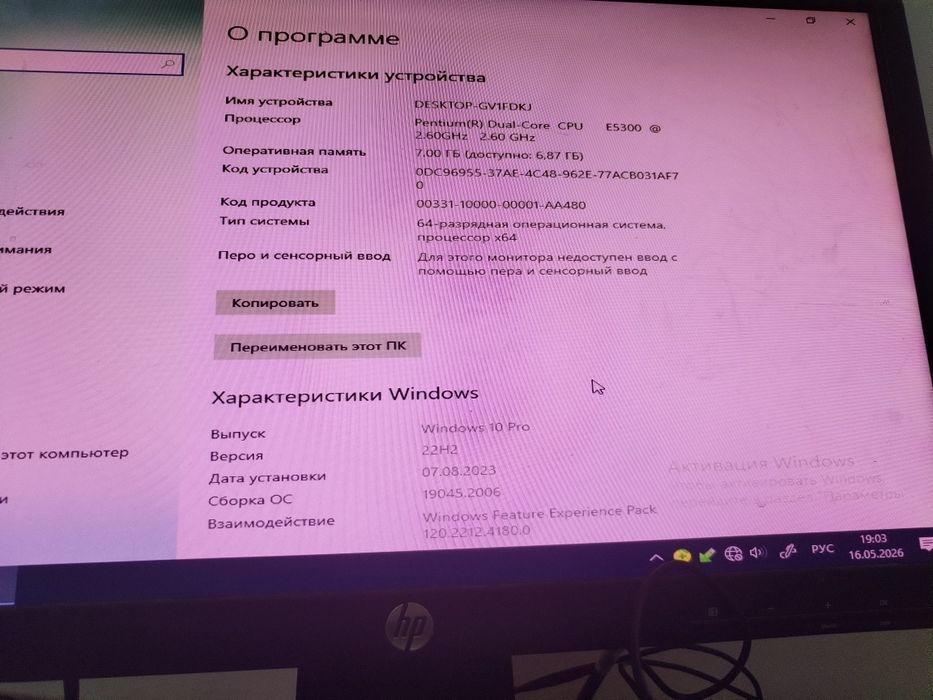 Tekserip korip alasan