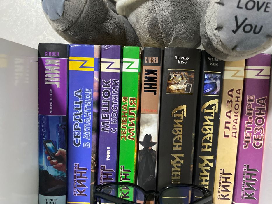 Книги Стивен Кинг