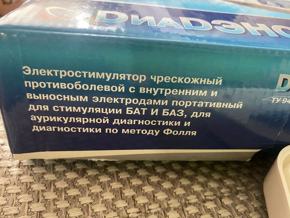 Диадэнс-ДТ электростимулятор