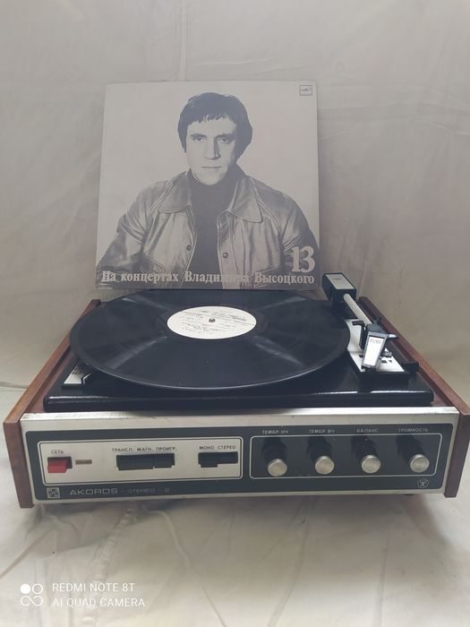 Продам проигрыватель времён СССР