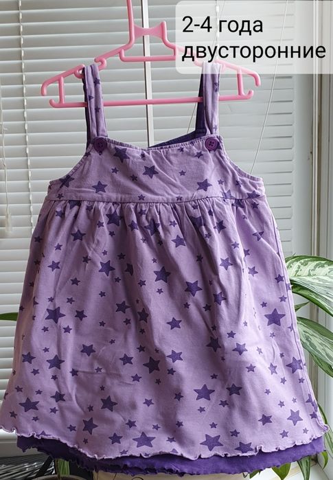 Вещи на девочку  .