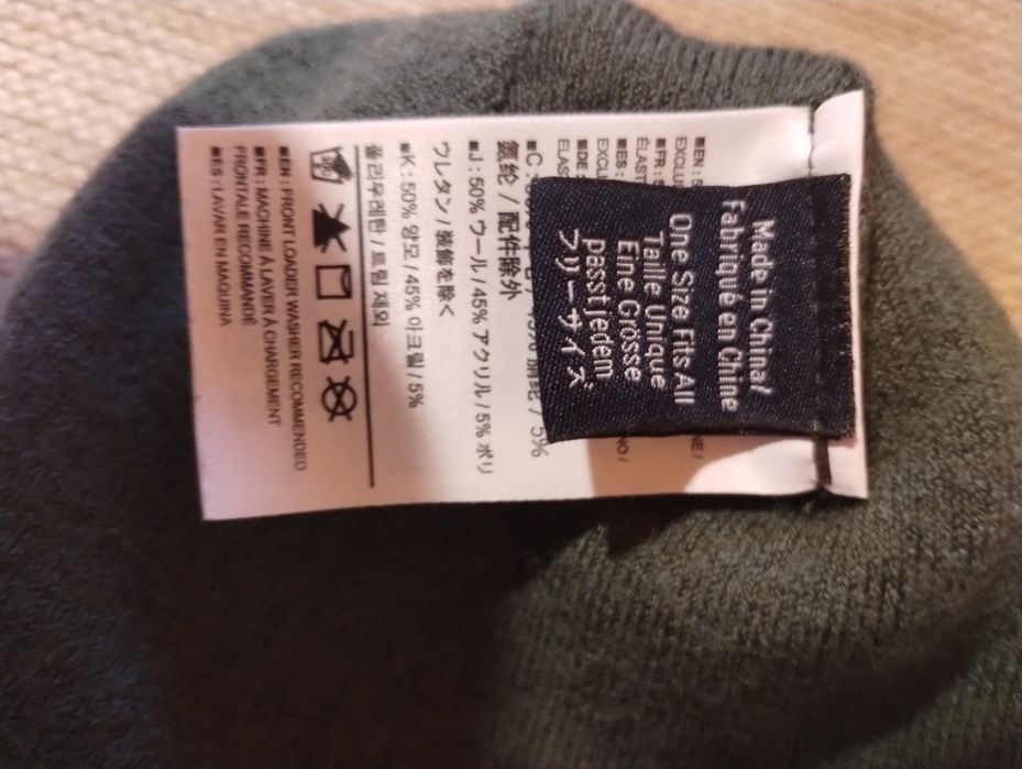 Fesuri si manusi unisex