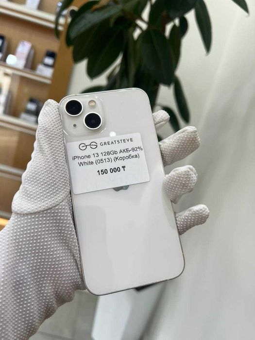 iPhone 13 128Gb White