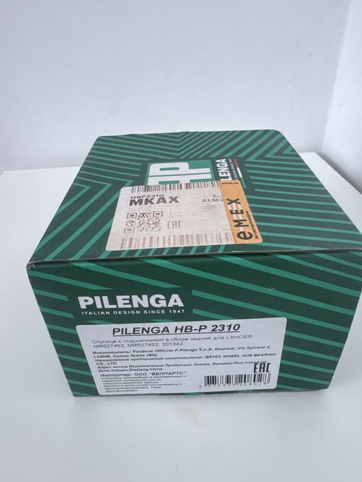 Подшипник со ступицей задней