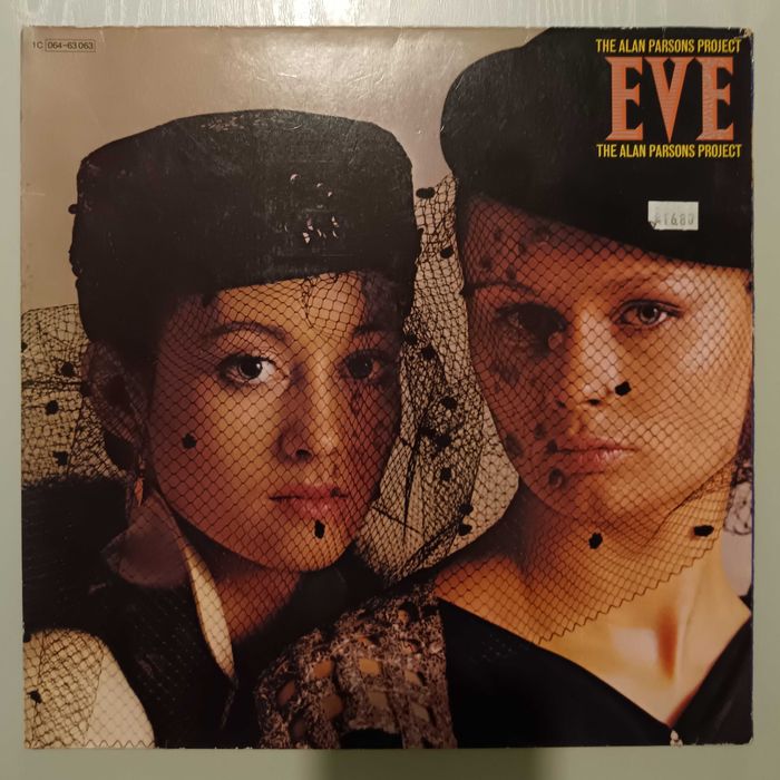 Лот плочи - The Alan Parsons Project, Cat Stevens, Mike Oldfield и др.