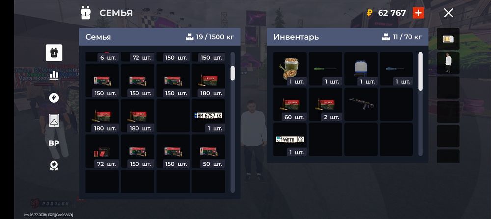 Блек раша аккаунт