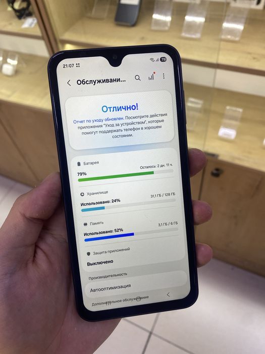 Самсунг а16 samsung a16