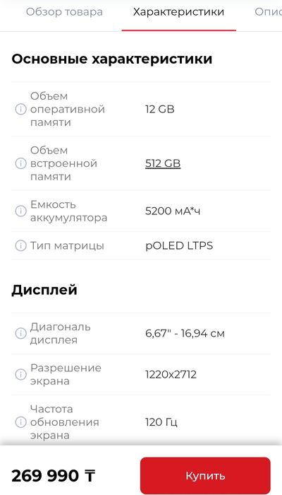 Motorola edge 60 синий