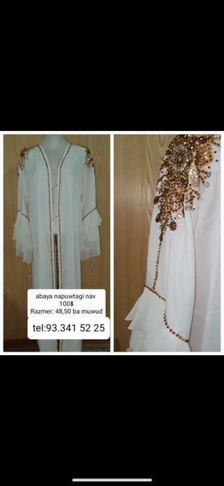 Свадебная одежда