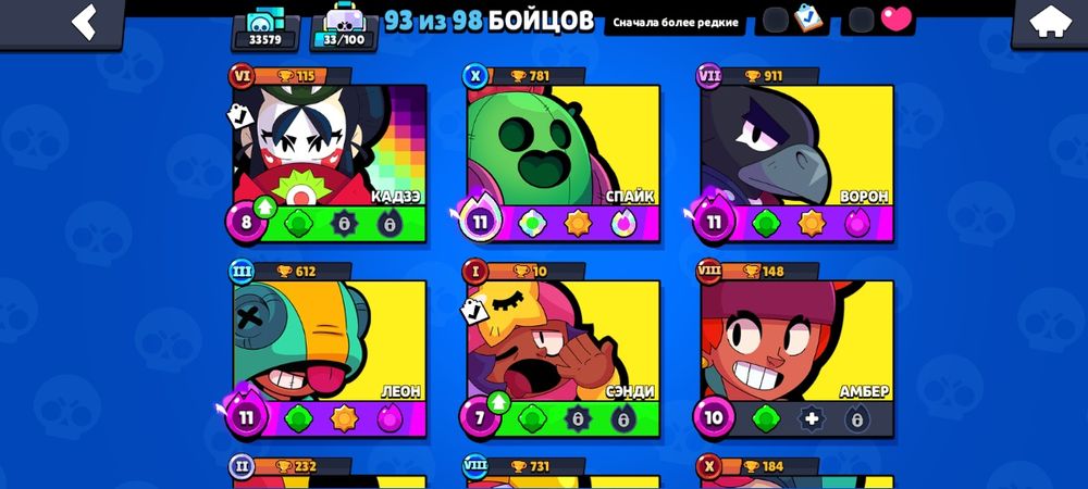 Продам бравл старс аккаунт