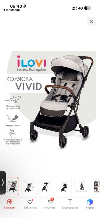 Продам детскую коляску