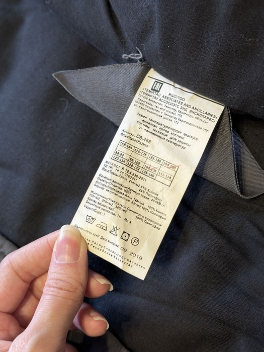 Спецодежда зимняя