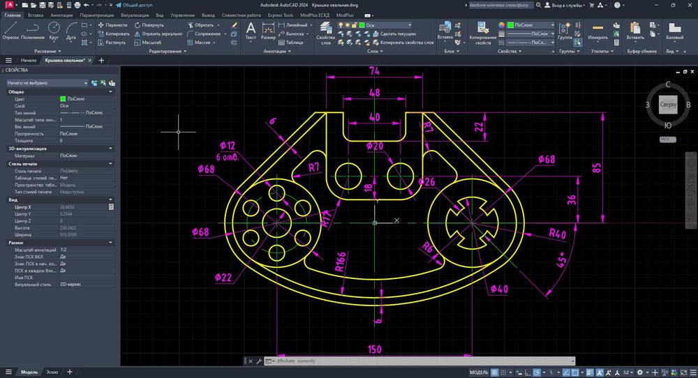 Чертежи 3D моделирование Техническая Анимация 3д проект автокад дизайн