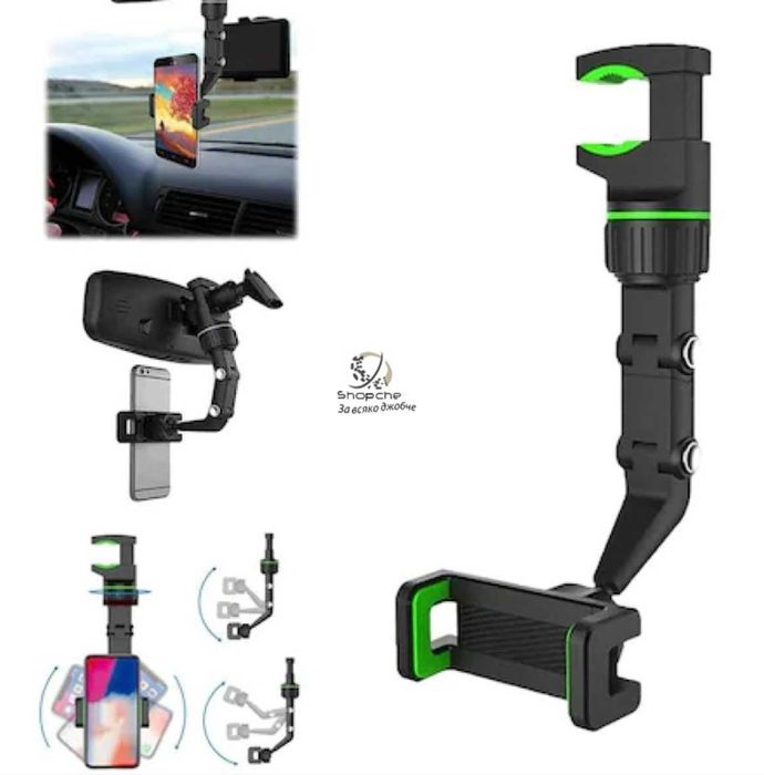 Стойка за телефон за автомобил Регулируема, Универсална, 360° въртене