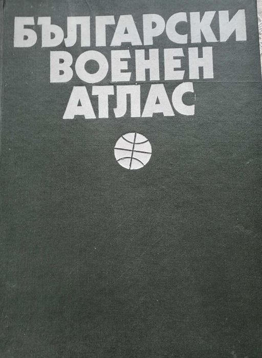 История + Личности