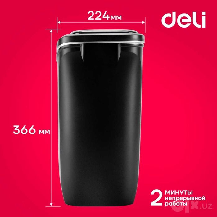 Уничтожитель бумаги Deli 9945 P4 (фрагменты 4х30 мм) 6лст 12л.