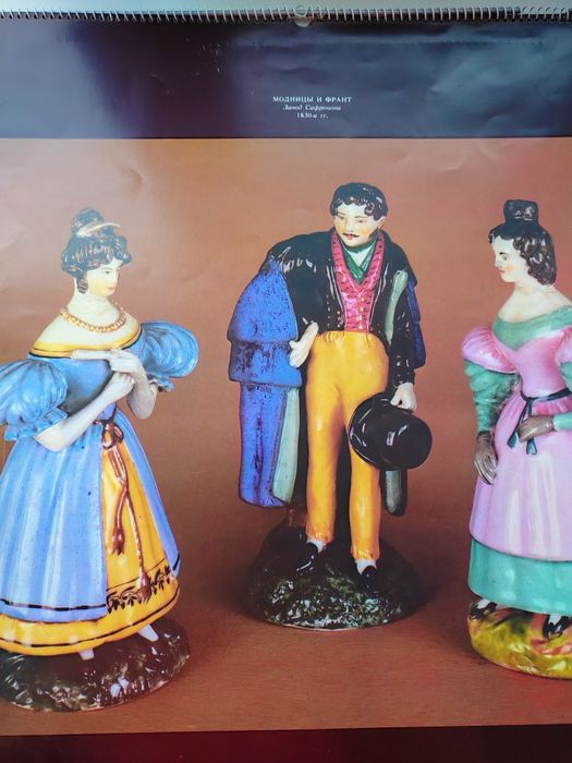 Плакаты сказки времён СССР