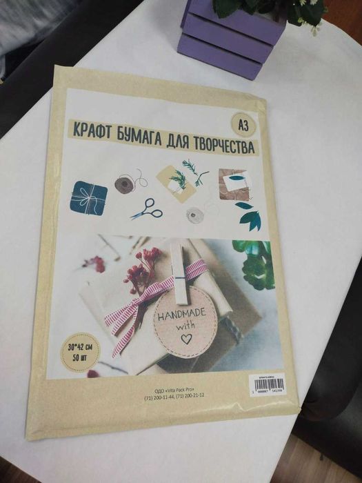 Продам бумагу, коробки,листы, наклейки