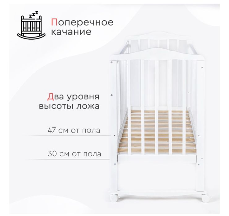 манеж-кровать 120*60