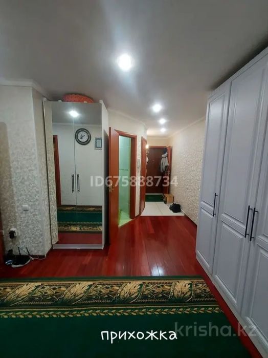 Продам или обмен