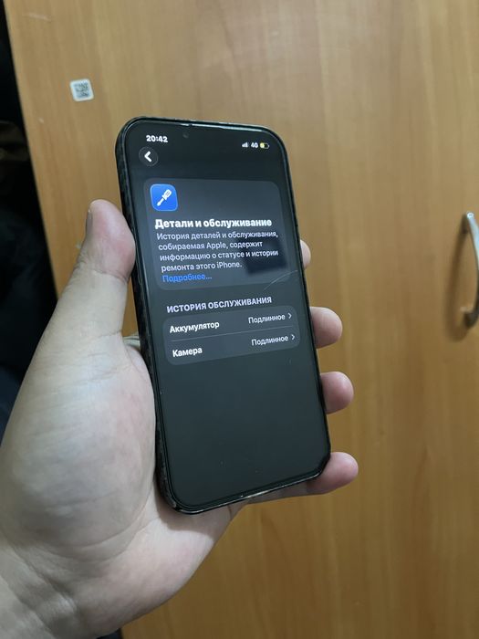 Iphone 13 айфон 13