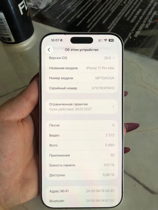 Iphone 17 pro max