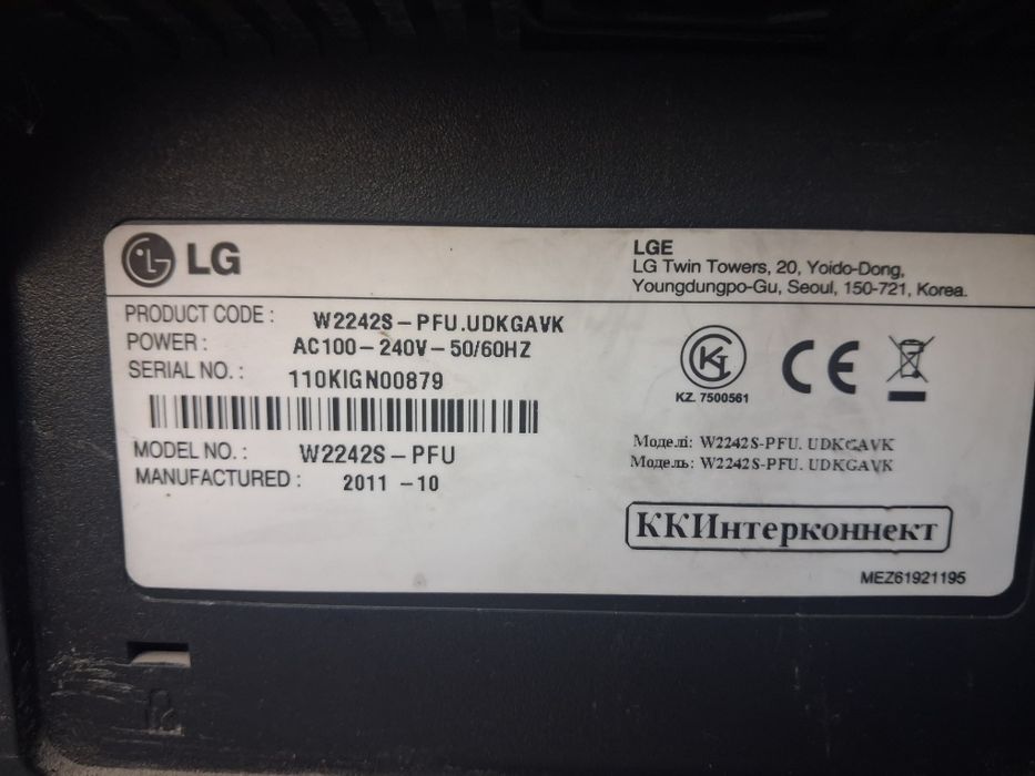 Монитор LG vga продам