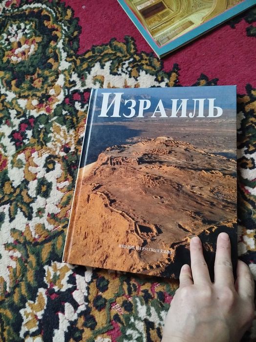 Книги на русском языке