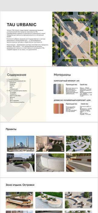 Графический дизайнер