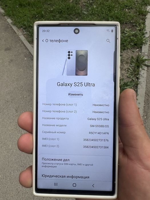 Продам самсунг s 25 ультране