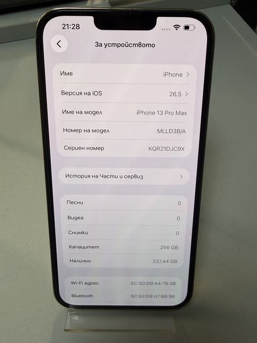 Iphone 13 Pro Max Gold 256GB