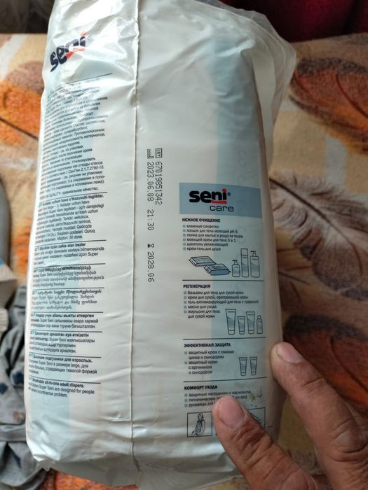 Продам подгузник для взрослых