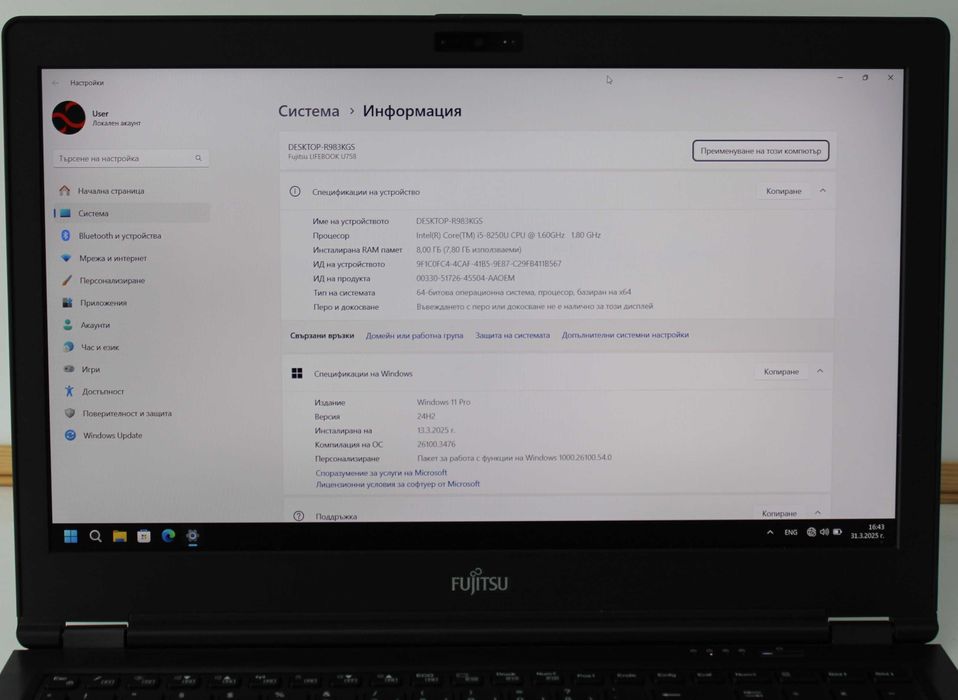 Fujitsu Lifebook U758