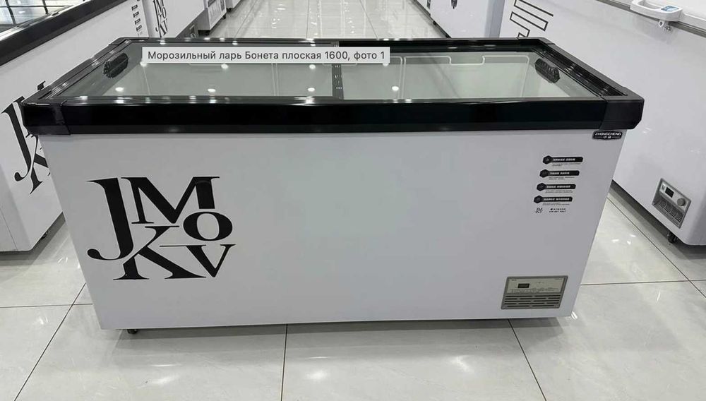 Морозильный ларь Бонета Изогнутая 1800. SD-600