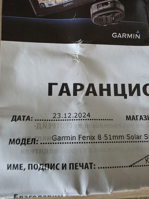 Продавам Garmin Fenix 8 51mm Solar