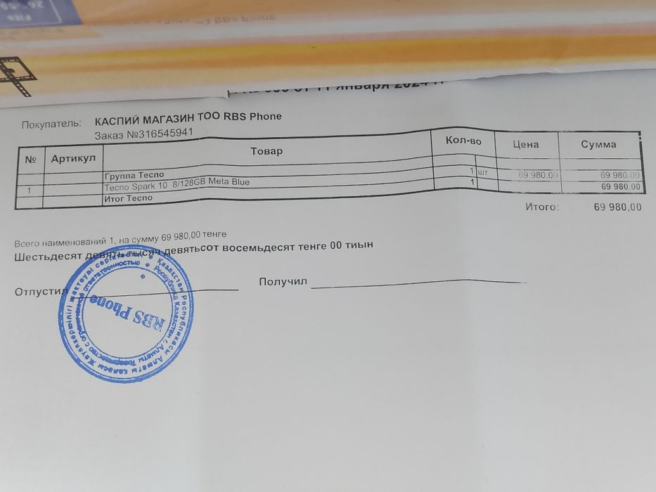 Продам телефон TECNO SPARK 128Gb