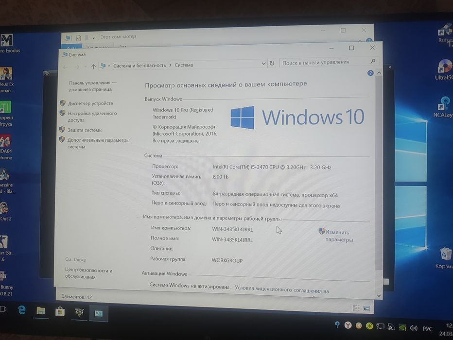 Продам либо обменяю Пк