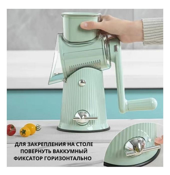 Овощерезка