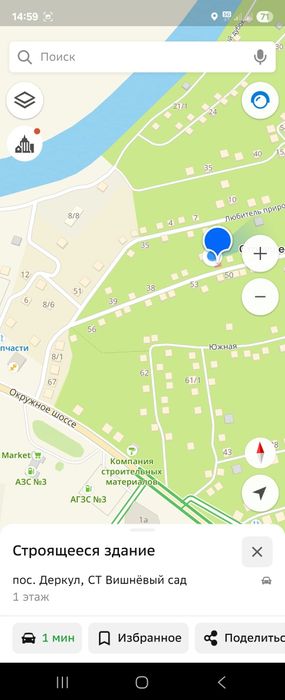 Продам участок земли