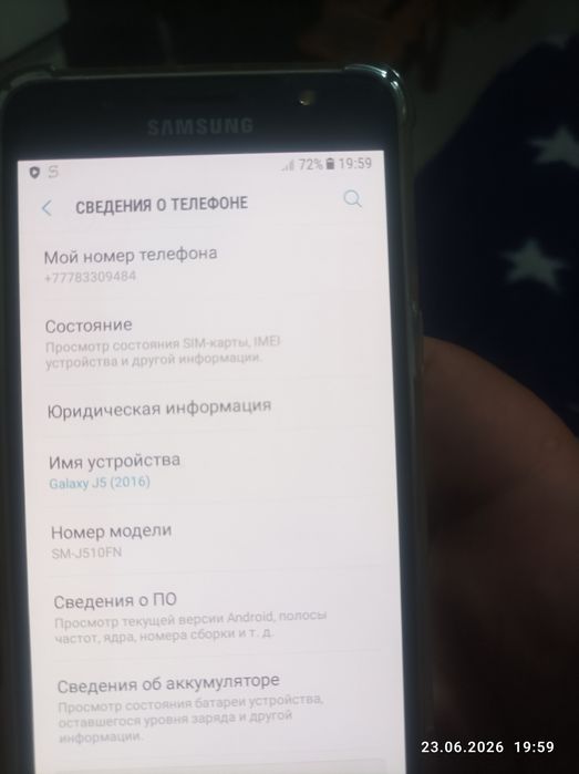 Продам телефон Samsung