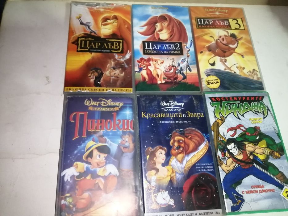 Детски филми на касети