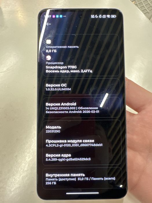 Продам Xiaomi 12 lite 8+3/256gb