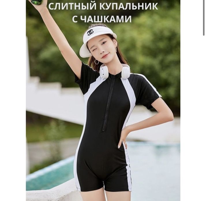 Продам купальник