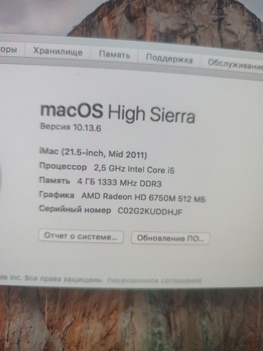 моноблок Apple продам