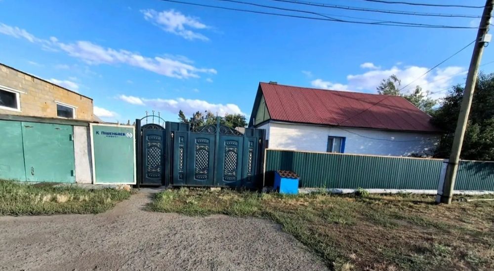 Продаём дом по адресу Пшембаева 121/1