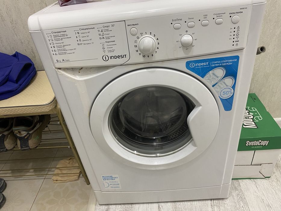 Продам стиральную машину Indesit