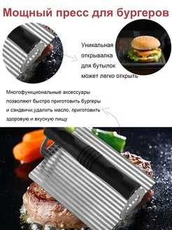 Большой подарочный набор аксессуаров для гриля и шашлыка 40 предметов