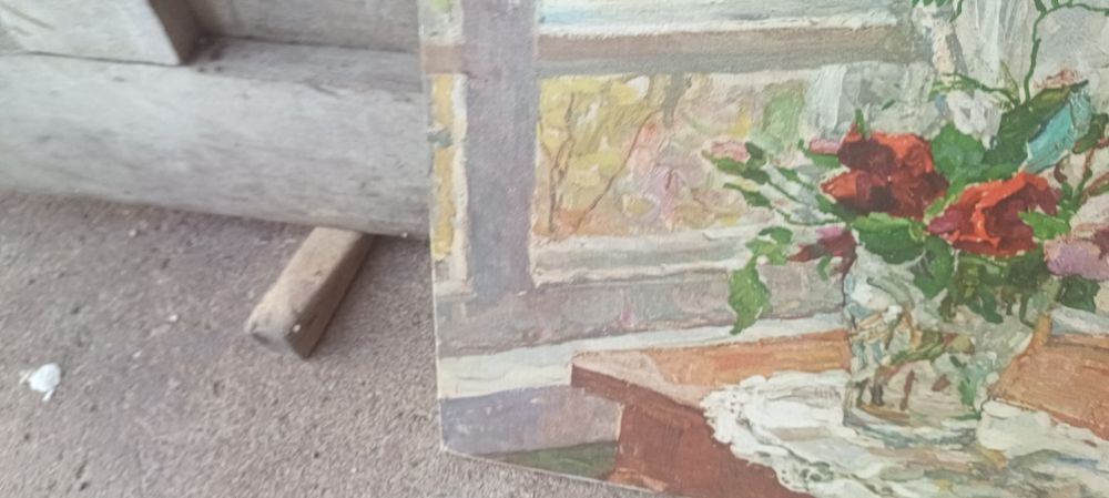 Картина от 1955г