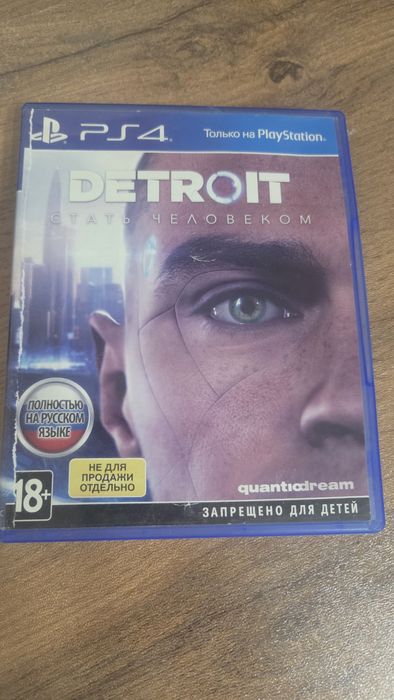 игровые диски на пс4